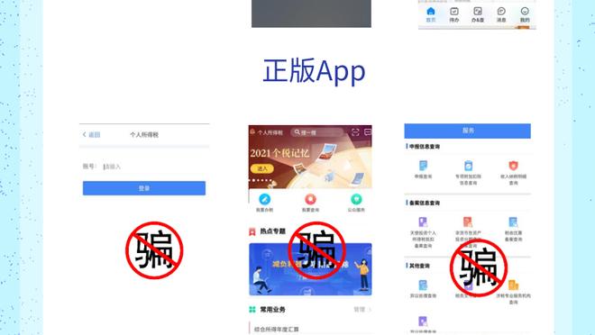 开云最新app下载官网苹果截图2